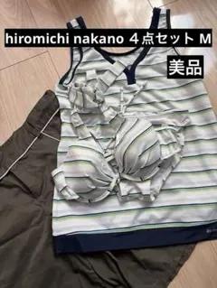 [hiromichi nakano]ボーダー柄 セパレート水着４点セットM