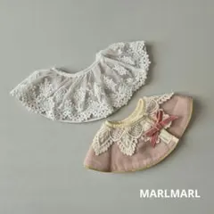 MARLMARL スタイ 2点セット