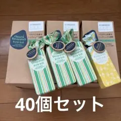 アマイワナ 入浴剤 バスバー 40個セットのサムネイル