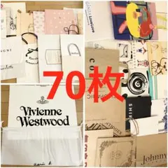 ショッパー まとめ売り ショップ袋 紙袋