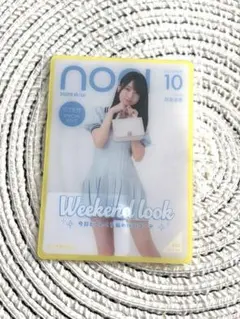 く*迎様 乃木坂46 NOGI A/W 2025 モバカ 賀喜遥香