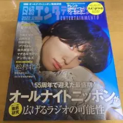 よんたん様 リクエスト 2点 まとめ商品