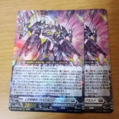 2026年最新】幻真獣機神 月天巨星 アングボルド SECの人気アイテム