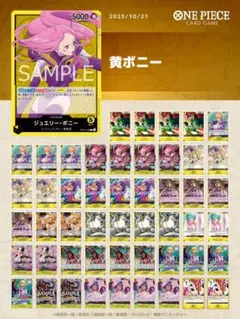 2026年最新】緑ボニー デッキの人気アイテム - メルカリ