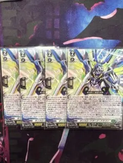 H ホロ PR オンスロートサーフ・ドラゴン 4枚セット ヴァンガード ②