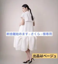 2026年最新】pachman cobbの人気アイテム - メルカリ