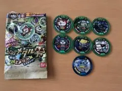 妖怪メダル零　Zメダル　妖怪ウォッチ　7枚