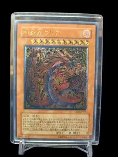 2026年最新】神炎王ウリアの人気アイテム - メルカリ