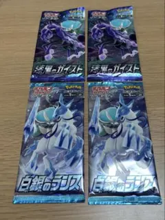 ポケモンカード 漆黒のガイスト 5パックセット バラ - メルカリ