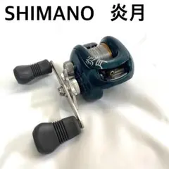 【早い者勝ち】 シマノ 炎月 右ハンドルのサムネイル