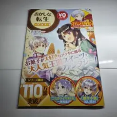 Item thumbnail for item 35859461-f581-4a18-9a95-0ef0f964871a