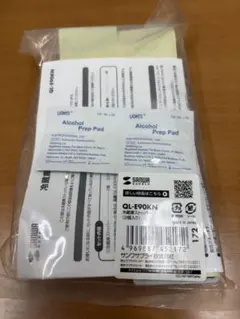 【ももちゃん様専用】耐震ストッパー（2個入） QL-E90KNのサムネイル