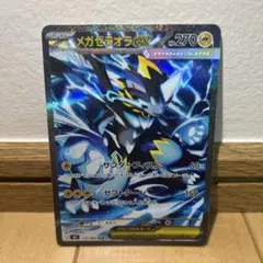 ょ*だ様 メガゼラオラex SAR ポケモンカードゲーム アビスアイ - メルカリ