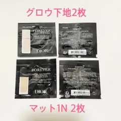 【DIOR】ディオールスキン フォーエヴァー ベース＆ファンデーション サンプル