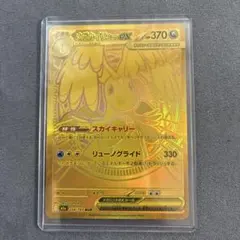 ポケモンカード メガカイリューex メガジガルデex MUR セット - メルカリ