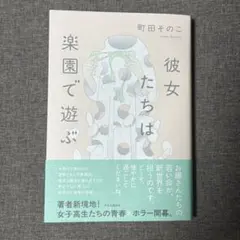 Item thumbnail for item 6634025e-e87b-43e2-b226-5607829dda15