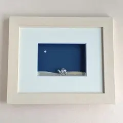 【新品】立体アート 1点物 シルクロード　ミッドナイト