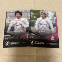 土信田悠生 テゲバジャーロ宮崎 直筆サインカード EPOCH Jリーグ 百年構想 EPOCH 百年構想リーグオフィシャルトレーディングカード