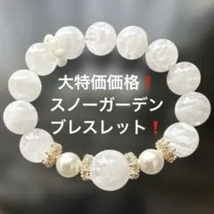 marin様 リクエスト 2点 まとめ商品