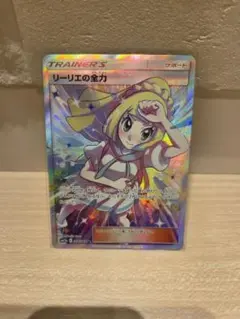 リーリエの全力 SR SM11b ドリームリーグ 068/049のサムネイル