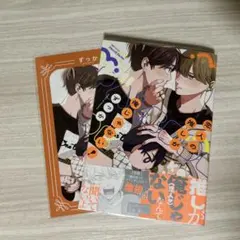 ラフランス様 リクエスト 2点 まとめ商品