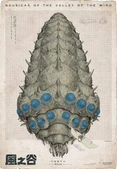 2026年最新】風の谷のナウシカ 台湾の人気アイテム - メルカリ