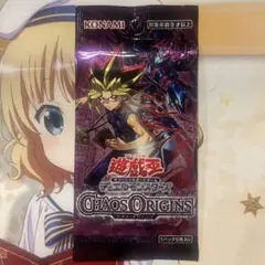 2026年最新】遊戯王 初期 未開封パックの人気アイテム - メルカリ