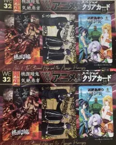 Item thumbnail for item b088cfdb-bdc3-4671-947a-c2738b9761a4