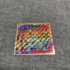 まる様 リクエスト 3点 まとめ商品