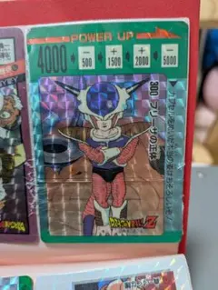 ドラゴンボールZ フリーザの正体 300 キラカード