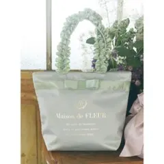 【新品未使用タグ付き】Maison de FLEUR ロゴフリルハンドルトートのサムネイル