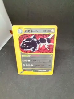 ハガネール ポケモンカード　eカード　Eカード