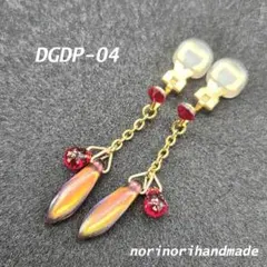 shilo様 リクエスト 5点 まとめ商品