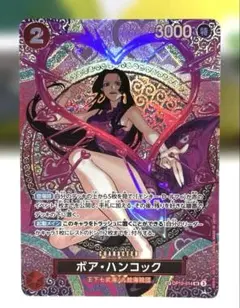 【美品】ワンピースカード ボア・ハンコック SP OP12-014 SR