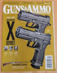 ガン雑誌 Guns&Ammo