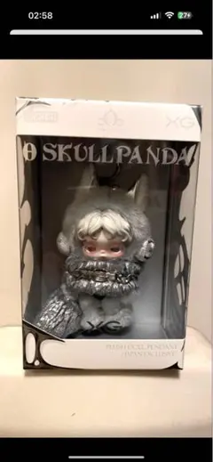 む*。様 SKULLPANDA × XG ぬいぐるみペンダント (日本限定)ショ