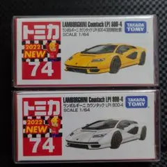 トミカ ランボルギーニ カウンタック LPI800-4 初回特別仕様新車シール