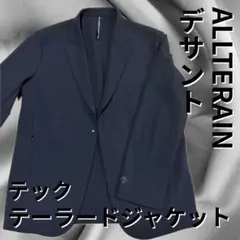 2026年最新】DESCENTE ALLTERRAIN メンズ テーラードジャケットの人気