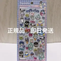 新品 正規品 ボンボンドロップシール サンリオ はぴだんぶい 第二弾 二弾