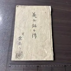 2026年最新】古文書時代鑑の人気アイテム - メルカリ