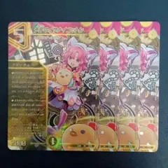 2026年最新】予言のイザナイコットンの人気アイテム - メルカリ