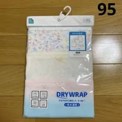 新品 キャミソール 肌着 95 女の子 さわやか肌着 花柄 ハート柄 さくらんぼ