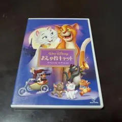おしゃれキャットDVD スペシャル・エディション