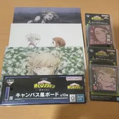 ヒロアカ 一番くじ 幸せの上に