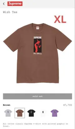 Supreme Best Wishes Tシャツ ブラウン S - メルカリ