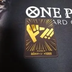 원피스 カード ドン!!カード マッチングバトル プロモ