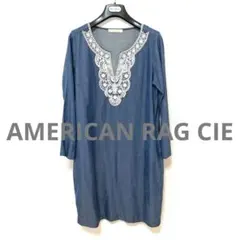 アメリカンラグシー　長袖ワンピース　フリーサイズ　エスニック　装飾ワンピース