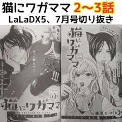【メルカリ便】 激レア❣️ 会長はメイド様　藤原ヒロ サイン会　ペーパー メルカリ便】 激レア❣️ 会長はメイド様 藤原ヒロ サイン会