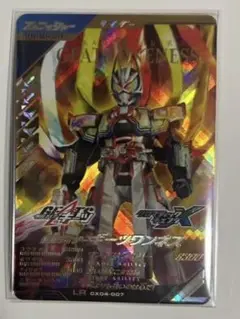 仮面ライダーギーツワンネス　LR