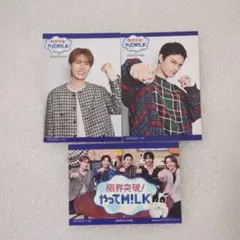 山中柔太朗 佐野勇斗 トレカ 限界突破！やってM!LK